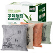 Research&beauty car with car bamboo charcoal package new car in addition to taste in addition to formaldehyde deodorant activated carbon carbon package new home decoration air freshener decoration plum orchid bamboo 500g 4 package