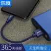 LEGO LEJIE apple data cable charging treasure mobile power short-term for iphone678 PlusX5siPad air 05 meters blue weaving LUIC-1050C
