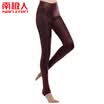 Nanjiren Leggings Womens Warm Pants One Size