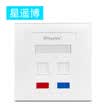 Chongbo Cinyobo CYB-M101 network module panel single computer telephone information socket panel type 86 TV switch socket cable crystal head panel