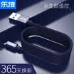 LEGO LEJIE Type-C cable mobile phone charging cable Android power cord 15 meters blue for millet nut Pro Huawei p9 music as LUTC-1150C