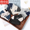 Snow flying socks mens socks anti-off sports boat socks thin section mens cotton socks low to help sports socks mens colorful woven pattern 5 pairs of boat socks all yards