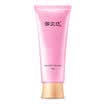 Royal Square Pomegranate Mineral Cleansing Milk 100ml mild cleansing brightening facial cleanser