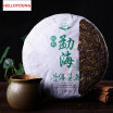 China Yunnan puerh tea 357g raw puer Chinese Menghai shen taetea 357g pu er green food health care pu erh cake pu er tea 357g