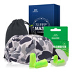 Blue Lo eye earbuds set sleep shade breathable anti-noise camouflage eye mask 1 green ear plugs 4