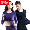 Nanjiren thermal underwear set thick slim round neck underwear