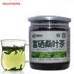 C-TS014 Mulberry leaves tea chinese herbal detox tea mulberry tea benefits for belly slimming tea&blood pressure lowering