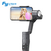 FeiyuTech Vimble2 Stabilizer And A selfie Stick
