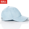 Antarctic cap female casual Korean version of the adjustable outdoor shade ladies baseball cap N18X816 black