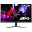 Acer Shadow Knight KG271U 27 inch 2K high score 144Hz 1ms narrow border gaming monitor HDMI2DP built-in audio play chicken
