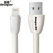 Lei Mai apple data line 8765s mobile phone charging line for iphone566sPlus78XiPadAirPro extended version 15 meters white