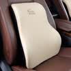 ICAROOM car lumbar lumbar pillow space memory cotton pillow lumbar cushion car office back cushion I-093MS-X
