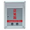 Jinlongxing Glosen M036 Jin Longxing aluminum advice box message box complaints box advice box letter box wall