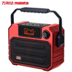 Malata Bluetooth speaker outdoor portable portable square dance stereo sound card U disk X06 black Malata Bluetooth speaker outdoor portable portable square dance stereo sound card U disk X06 black