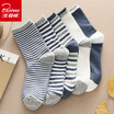 Bejirog socks mens boat socks cotton socks breathable sports socks 5 pairs of code
