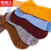 Nanjiren Socks Sports Socks Mens Invisible Cotton Socks 5 Doubles Code