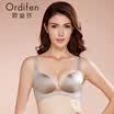 Ordifen new no steel ring bra smooth no trace gathered bra simple sexy underwear