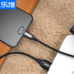 LEGO LEJIE Type-C cable Android phone charging cable 1 meter black for P9P10Huawei 89mate9MacMan 5millet 6 LUTC-3100B