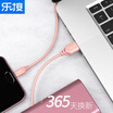 Lok LEJIE Micro USB Android data cable charging Po short 05 m rose gold for use in millet Meizu oppo HTC Huawei LUMC-2050G