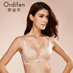 Ou Difen bra elegant&charming new lace closed breast bra XB6341 champagne skin 75C