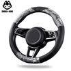 Pull the cat ZhuaiMao car steering wheel covers the tide brand car universal four seasons universal 38 cm medium blue camouflage models