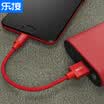 LEJIE 5 LUTC-1025H Type-C Cable for Data Transfer&Charging