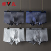Yalu Men&39s Underwear Men&39s Boxer Shorts Men&39s Boxers Trousers U Embossed Shorts Wide Waist Stretch Cotton Boxer Briefs Stripes Four Colors XL