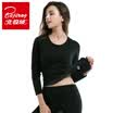 Bejirog thermal underwear for men&women plus velvet thick cotton suit