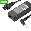 Green giant llano Dell laptop power supply 4530mm small mouth with pin 195V 462A adapter 90W charger with mobile phone charging USB port