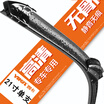 Yika U-shaped Universal Beam Wiper Blade 1-Pack