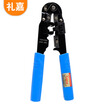 Lijia LJ-X318 LJ-X318 2 Pack Yellow Small Stripping Knife Line Mini Tool Strip Wire Crimping Line Knife Network Line Telephone Line Small Line Knife
