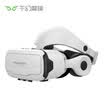 QIANHUANMOJING SC2MF VR glasses 3D virtual reality for mobile phone Smart game headset
