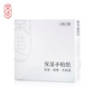 Beijing made moisturizing soft skin-friendly paper handkerchief paper towel 4 layers 7 sheets 12 packs