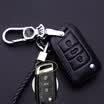 Huashi public key package leather key bag buckle set car accessories B section folding three keys black black line