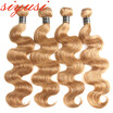 siyusi Honey Blonde Brazilian Body Wave Hair 4 Pcslot Color27 100 Human Hair Bundles Brazilian Virgin Hair Weave Extension