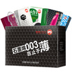 Bally&39s condom condoms Spike set Ultra-thin thin&thin combination of 64 G-point particles 30 ultra-thin 10 fun set 24 to send sets of sticks vibrator