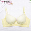 Urban Beauty Womens Underwear Slim Bra Comfortable Breathable 34 Medium Mould Cup Deep V Gather Side Collection Beauty Back Bra 088615 Milk Yellow 3885B Cup