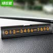 Green giant llano stop sign hidden mobile phone number card car car roadside temporary stop sign universal personality black