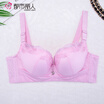 Urban Beauty Special Offer Underwear 34 Cup Medium Mould Cup Sexy Lace Comfort Gathered Bra 088625 Milk Yellow 3475B Cup