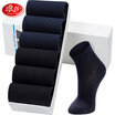 Langsha socks mens cotton breathable black business spring&autumn mens sports wild tube mens socks casual short socks solid color black 2 dark gray 2 light gray 2