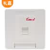 Lijia LJIA LJ-1011A single-port panel a network cable telephone line socket telephone network TV computer information switch socket module panel type