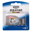 Comfortable extra plus razor head replacement equipment 5 heads installed