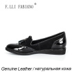 Simple&Comfortable Women Cutter Shoes Fahion Dignity Soft Patent Leather Shallow Mouth Women Boatshoes with Beautiful Tassle