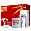 Nakagawa 001 Condom Men&39s Condom Polyurethane Condom Slim Planning Kits Jingdong Year of the Dog Gift Box 001 Two 002 Three 002 Eight