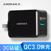 MOMAX QC30 fast charge charger 18W flash charge head USB fast charge source adapter Apple Android phone tablet universal black