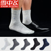Snow flying socks mens cotton thin section in the tube mens socks summer sports sweat-absorbent breathable fashion business mens socks A 2 Navy 2 black 1 dark gray