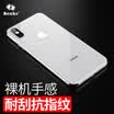 Bonks Apple iPhoneX10 phone tempered back film Apple i10iX curved surface soft cover back-proof membrane explosion-proof glass back thin thin 023mm silver