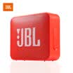 JBL GO2 music BRICS second generation Bluetooth speaker subwoofer outdoor portable audio mini speaker can be hands-free call waterproof design ruby ​​red