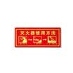 Teng Chi CT fire fluorescent safety export luminous light stickers evacuation signs direction signs luminous waterproof&wear-resistant warning stickers A01 straight safety exit
