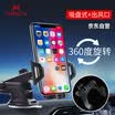 TIMMOTU CX03 magnetic car phone holder car magnetic car on the support navigation frame outlet buckle mobile phone holder